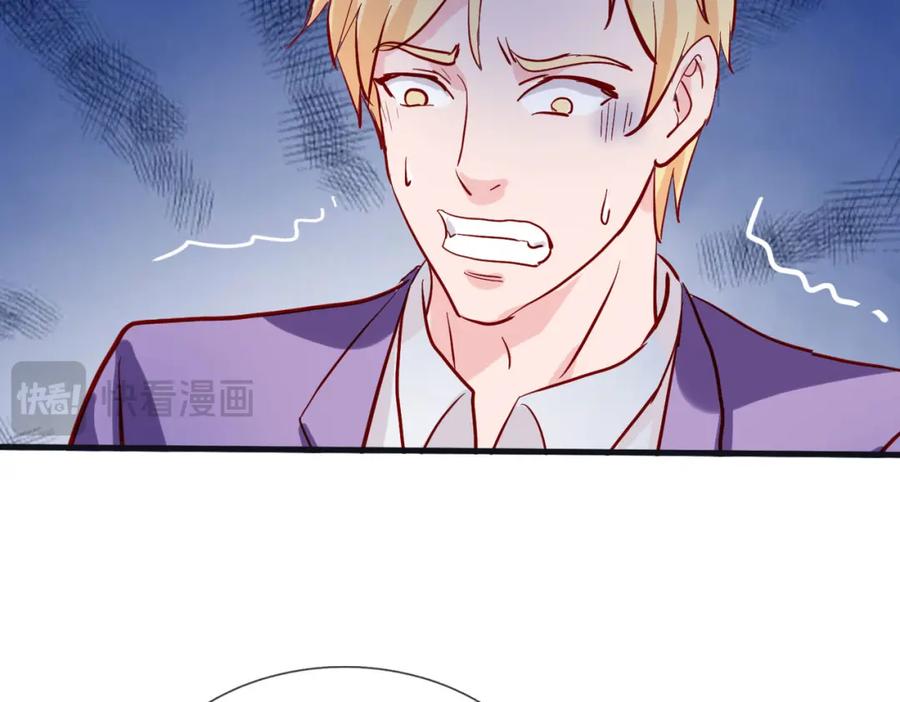 《重生仙尊之这个赘婿有点嚣》给我滚开，就好这口 第59页