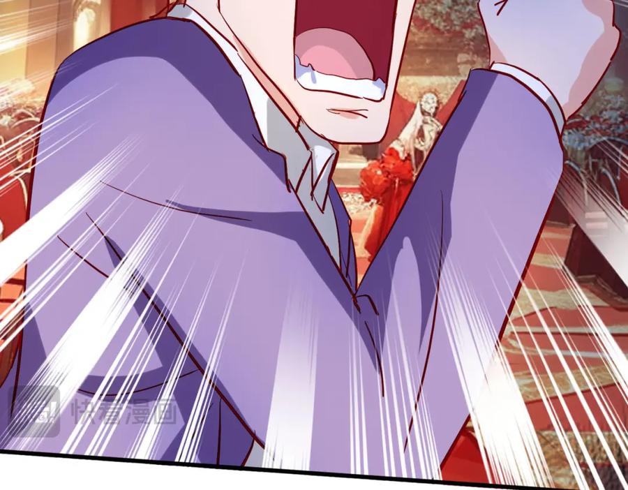 《重生仙尊之这个赘婿有点嚣》给我滚开，就好这口 第35页