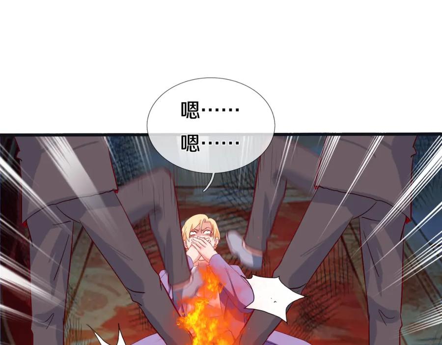《重生仙尊之这个赘婿有点嚣》给我滚开，就好这口 第54页