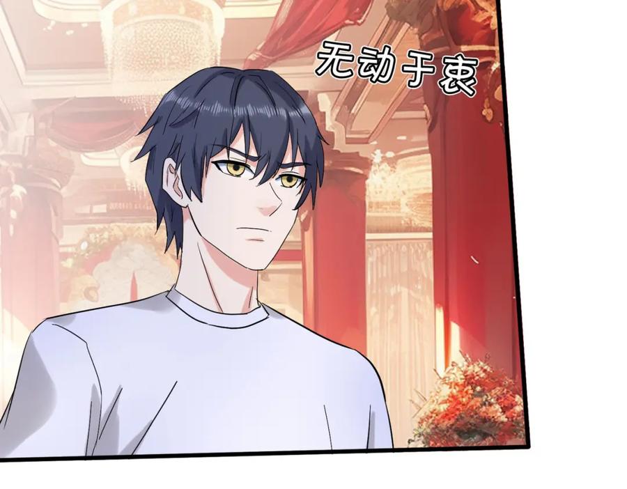 《重生仙尊之这个赘婿有点嚣》给我滚开，就好这口 第11页