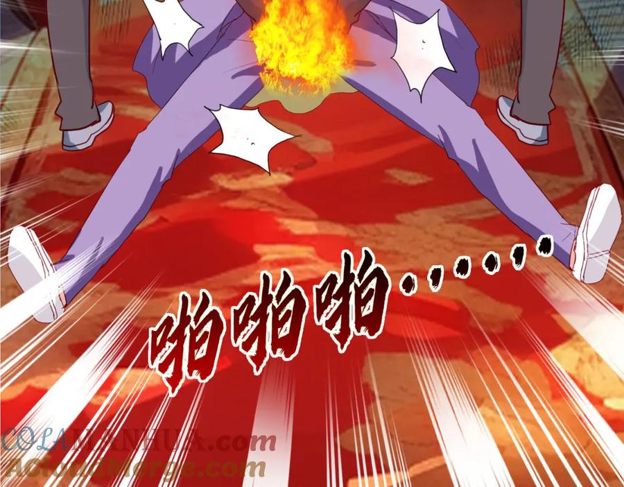 《重生仙尊之这个赘婿有点嚣》给我滚开，就好这口 第55页