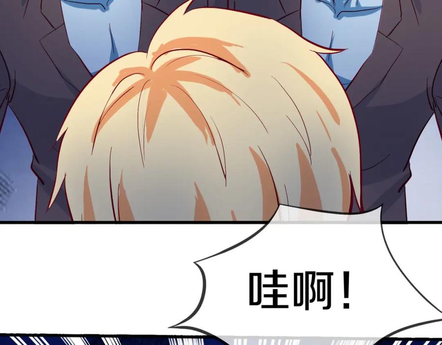 《重生仙尊之这个赘婿有点嚣》给我滚开，就好这口 第42页