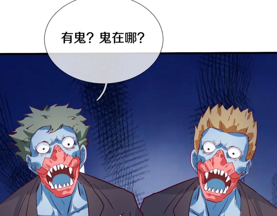 《重生仙尊之这个赘婿有点嚣》给我滚开，就好这口 第41页