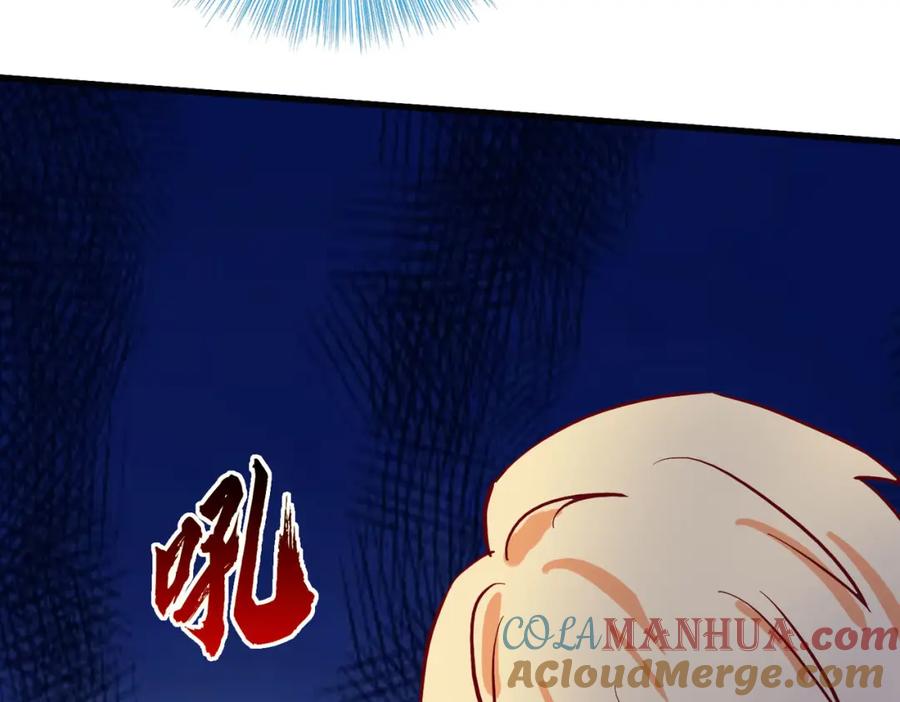 《重生仙尊之这个赘婿有点嚣》给我滚开，就好这口 第31页