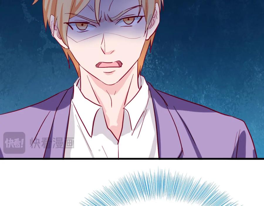 《重生仙尊之这个赘婿有点嚣》给我滚开，就好这口 第23页