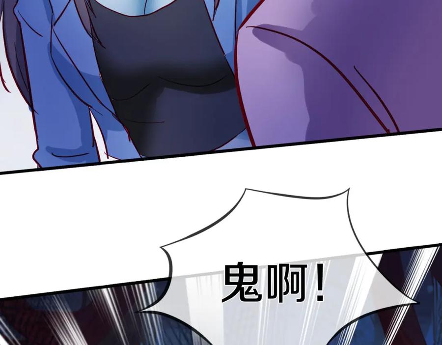 《重生仙尊之这个赘婿有点嚣》给我滚开，就好这口 第33页
