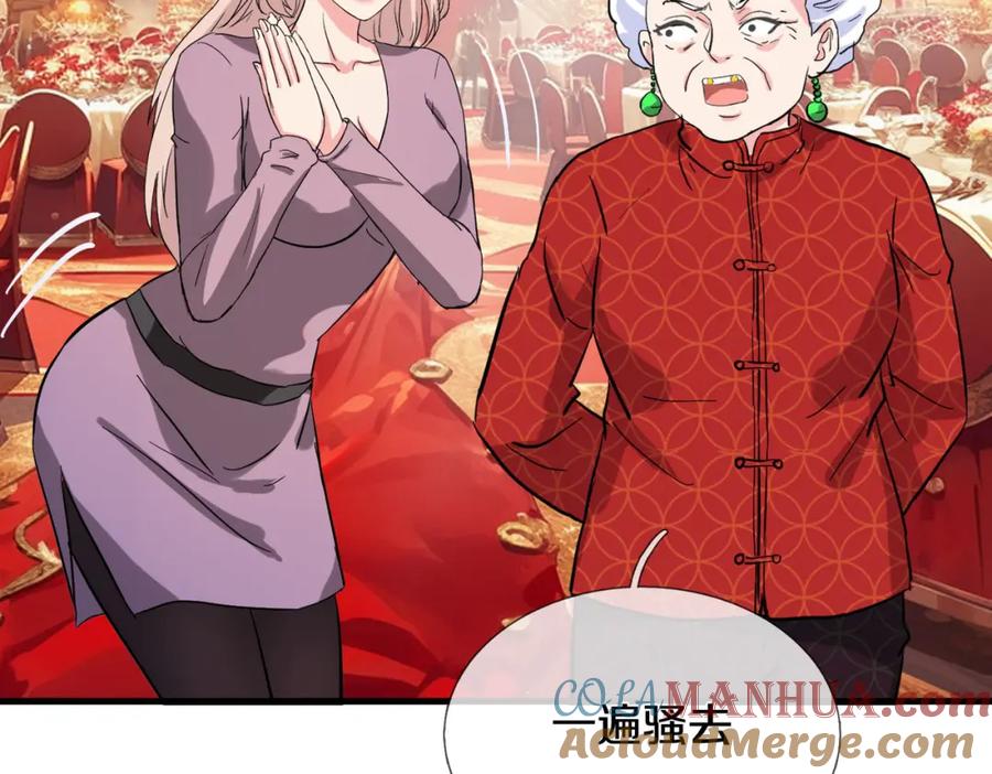 《重生仙尊之这个赘婿有点嚣》宋家小姐，亲自拜访 第43页