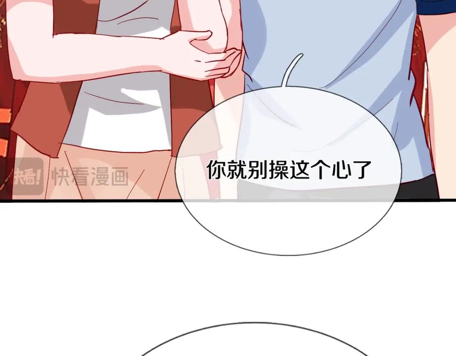 《重生仙尊之这个赘婿有点嚣》宋家小姐，亲自拜访 第48页