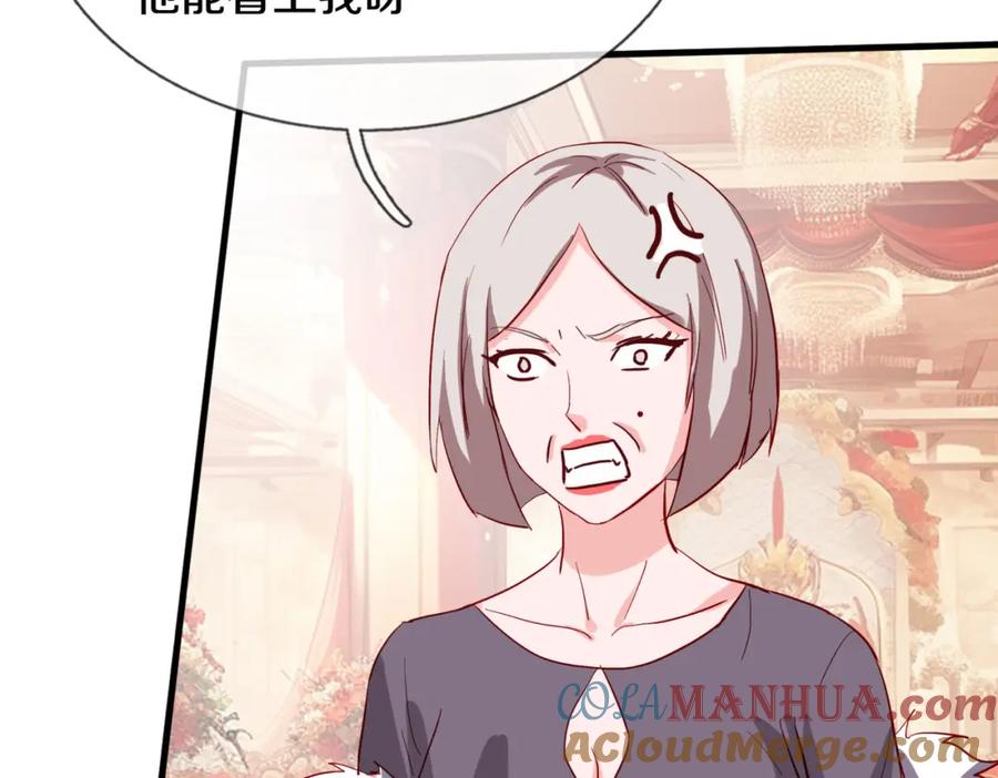 《重生仙尊之这个赘婿有点嚣》宋家小姐，亲自拜访 第13页