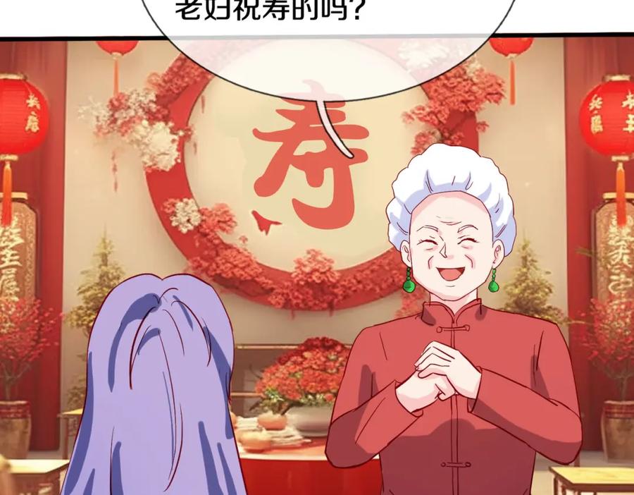 《重生仙尊之这个赘婿有点嚣》宋家小姐，亲自拜访 第53页