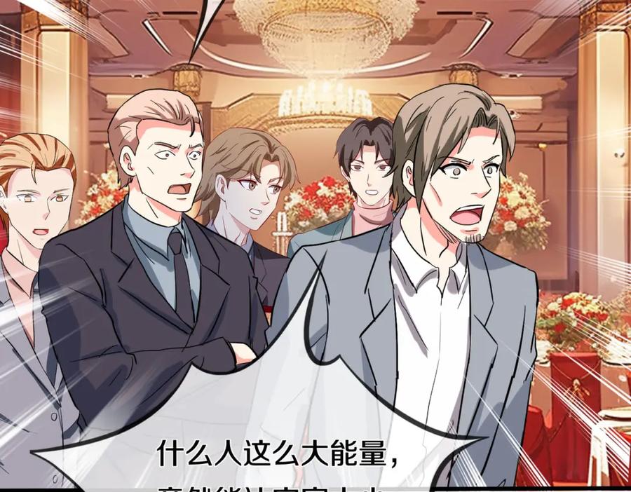 《重生仙尊之这个赘婿有点嚣》宋家小姐，亲自拜访 第59页