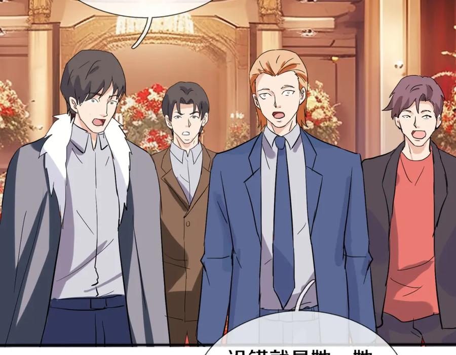 《重生仙尊之这个赘婿有点嚣》宋家小姐，亲自拜访 第36页