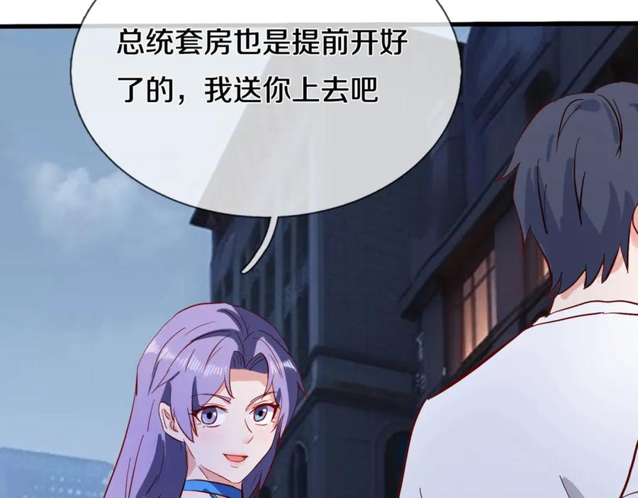 《重生仙尊之这个赘婿有点嚣》入住酒店，狗眼看人 第38页