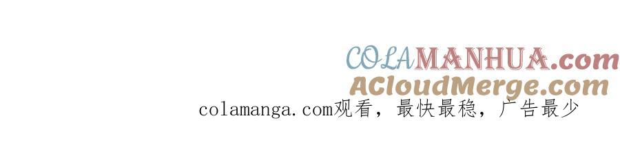 《重生仙尊之这个赘婿有点嚣》入住酒店，狗眼看人 第67页