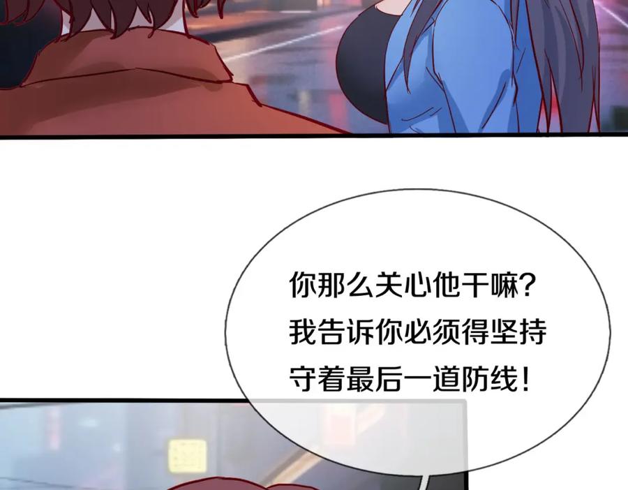 《重生仙尊之这个赘婿有点嚣》入住酒店，狗眼看人 第24页