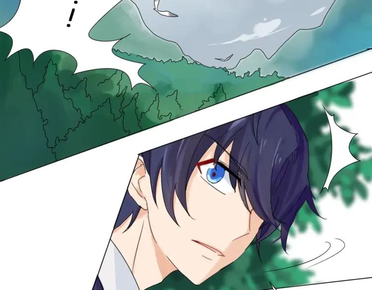 《重生一梦》1 第1话 夺取继承权 第44页