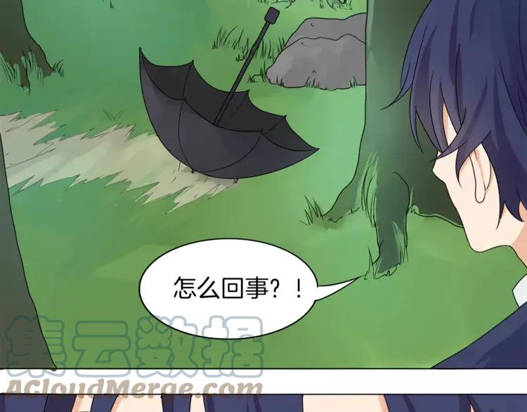 《重生一梦》1 第1话 夺取继承权 第46页