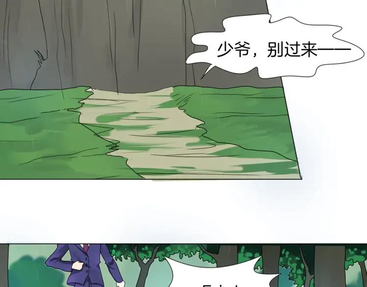 《重生一梦》1 第1话 夺取继承权 第54页