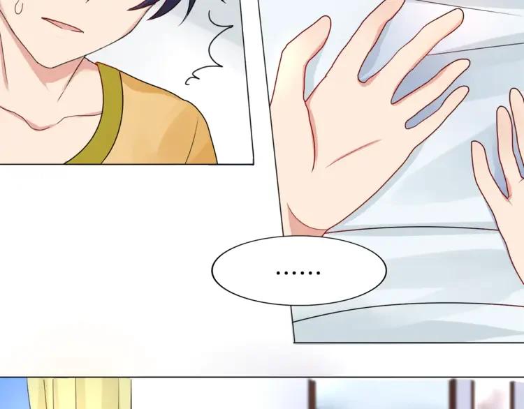 《重生一梦》1 第1话 夺取继承权 第77页