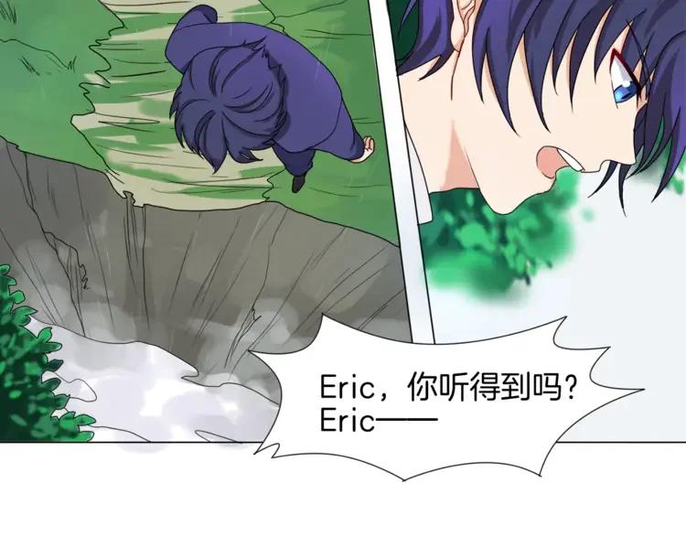 《重生一梦》1 第1话 夺取继承权 第56页