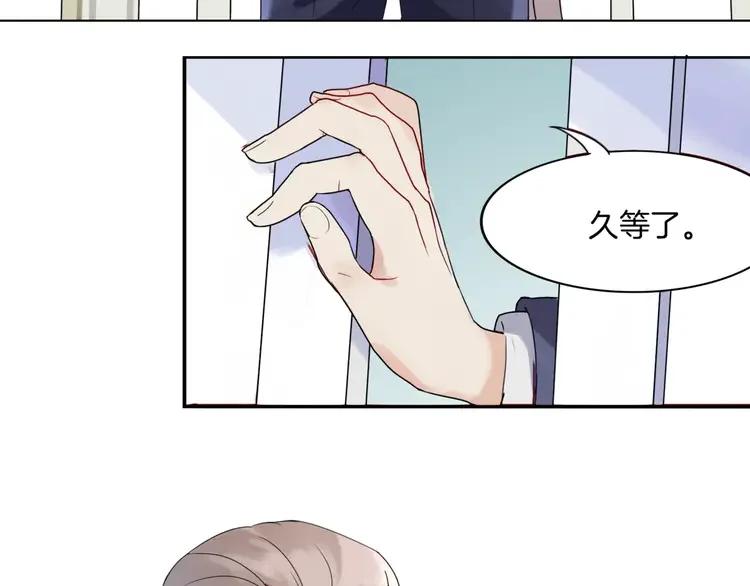 《重生一梦》1 第1话 夺取继承权 第12页