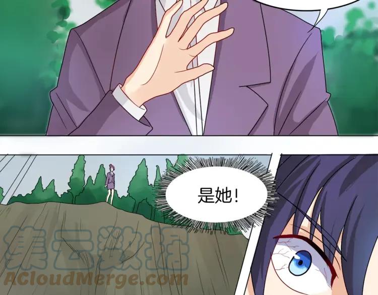 《重生一梦》1 第1话 夺取继承权 第61页