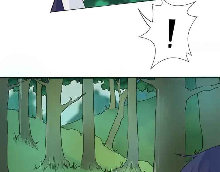 《重生一梦》1 第1话 夺取继承权 第45页