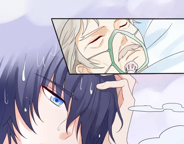 《重生一梦》1 第1话 夺取继承权 第21页