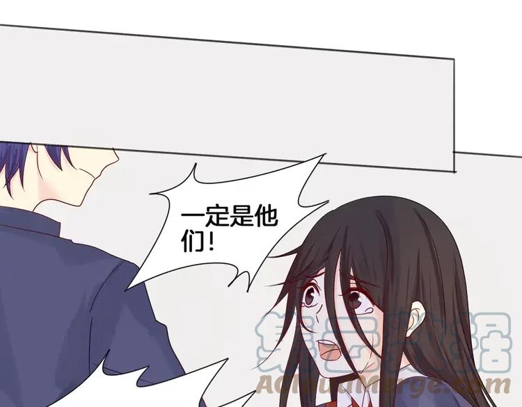 《重生一梦》10 第10话 带来伤害的懦弱 第67页