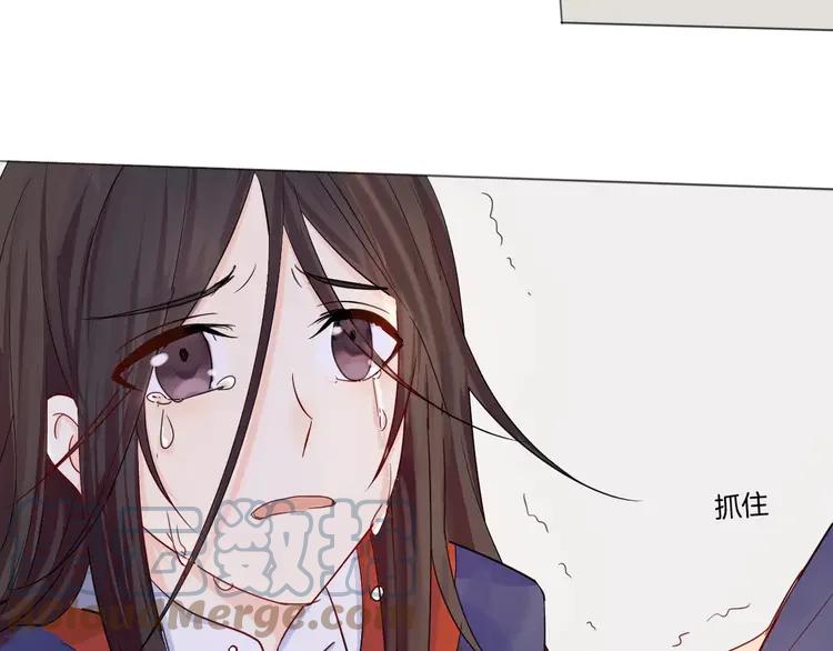 《重生一梦》10 第10话 带来伤害的懦弱 第31页