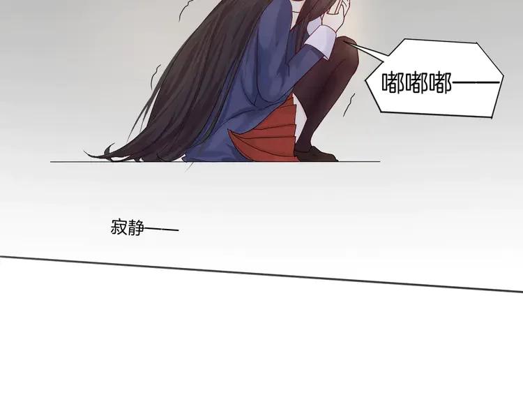 《重生一梦》10 第10话 带来伤害的懦弱 第66页