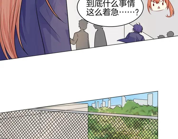 《重生一梦》10 第10话 带来伤害的懦弱 第21页