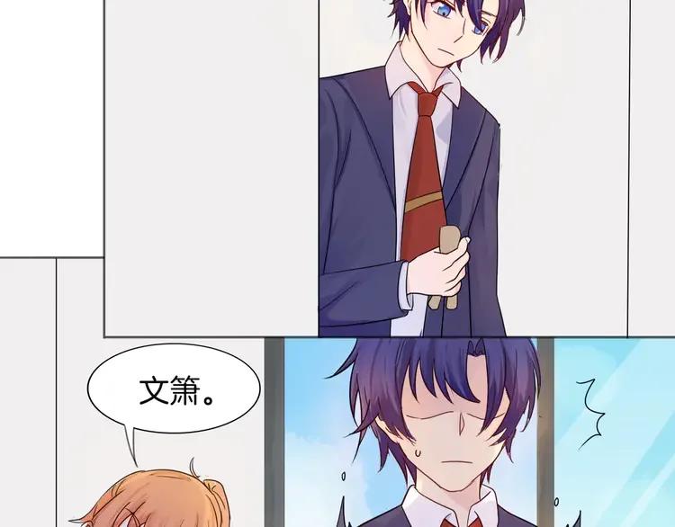 《重生一梦》10 第10话 带来伤害的懦弱 第5页
