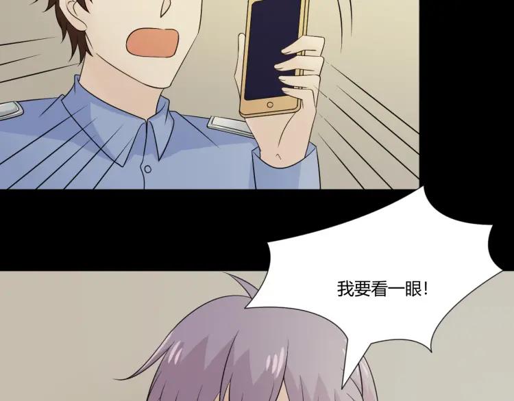 《重生一梦》100 第92话 眼泪 第71页