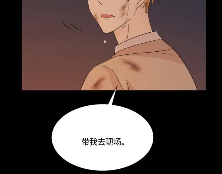 《重生一梦》100 第92话 眼泪 第140页