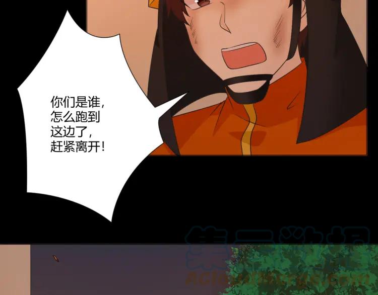 《重生一梦》100 第92话 眼泪 第49页