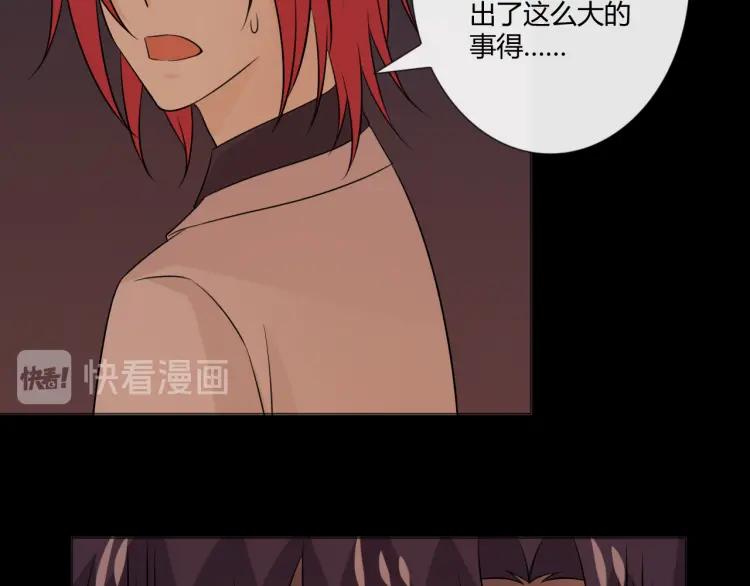《重生一梦》100 第92话 眼泪 第20页