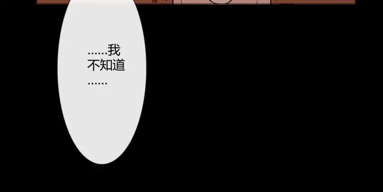 《重生一梦》100 第92话 眼泪 第34页