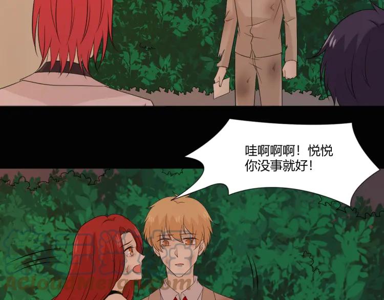《重生一梦》100 第92话 眼泪 第105页
