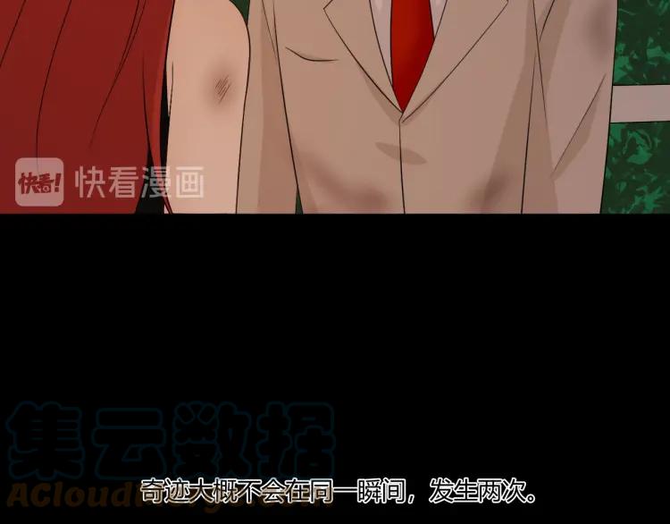 《重生一梦》100 第92话 眼泪 第129页