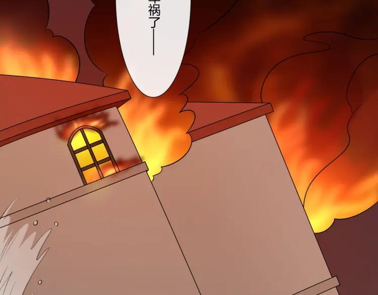 《重生一梦》100 第92话 眼泪 第24页