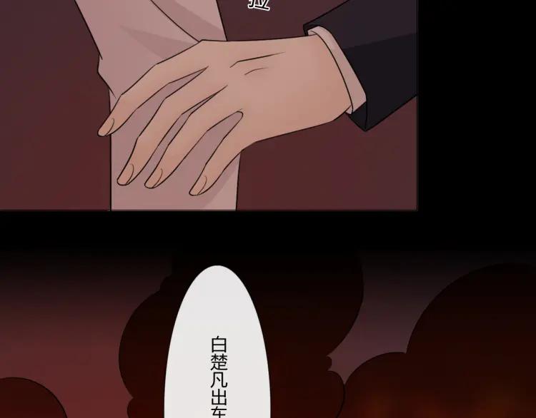 《重生一梦》100 第92话 眼泪 第23页