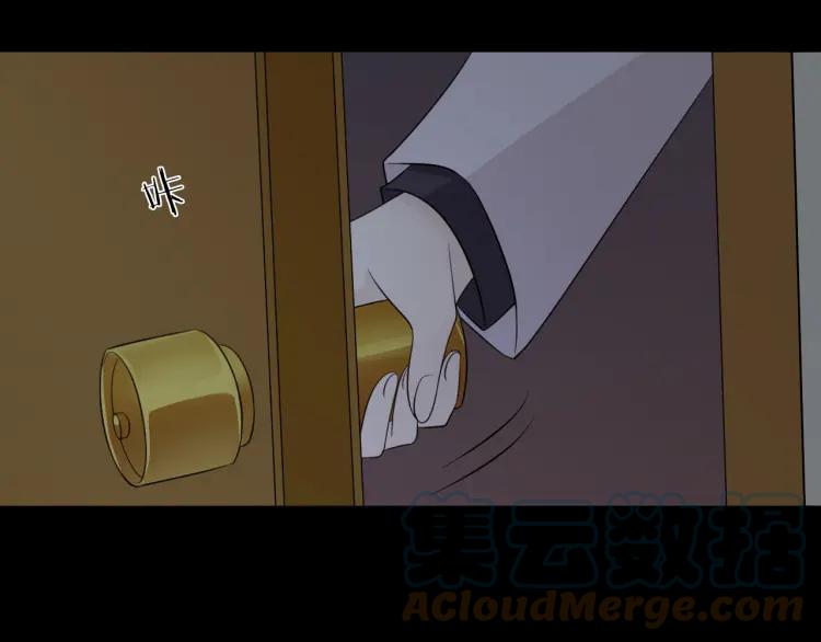 《重生一梦》101 第93话 残酷银河 第129页