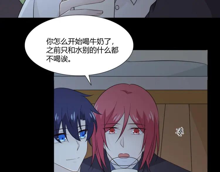 《重生一梦》101 第93话 残酷银河 第139页