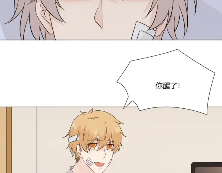 《重生一梦》101 第93话 残酷银河 第96页