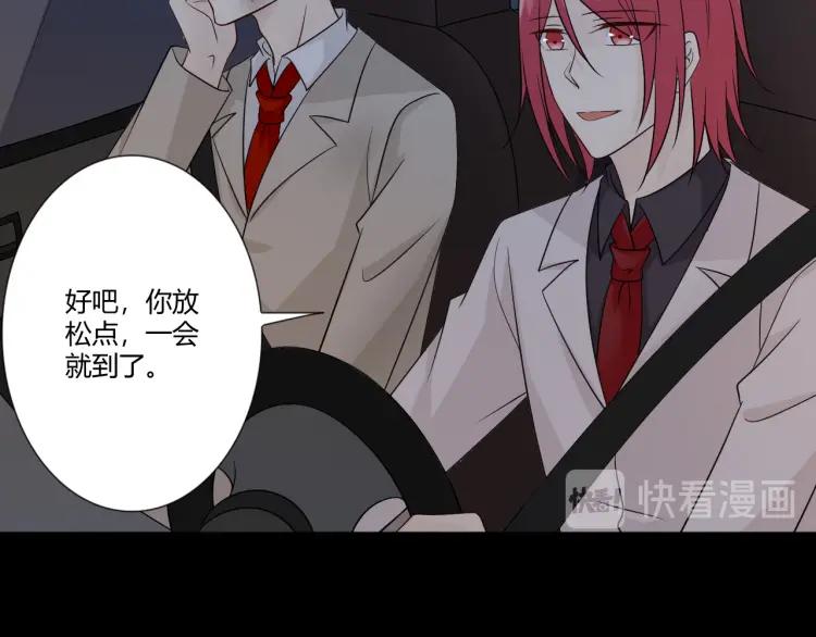 《重生一梦》101 第93话 残酷银河 第18页