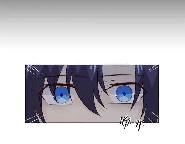 《重生一梦》101 第93话 残酷银河 第35页