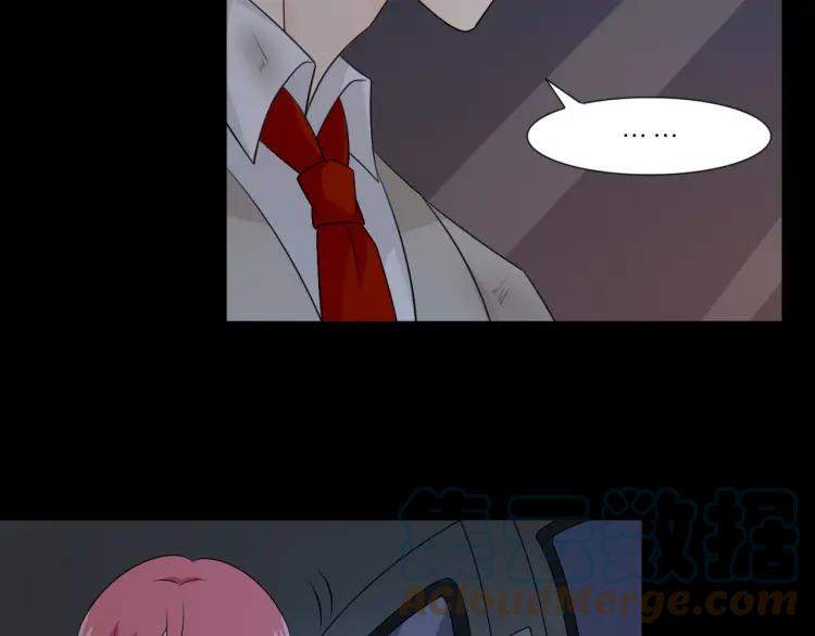 《重生一梦》101 第93话 残酷银河 第9页