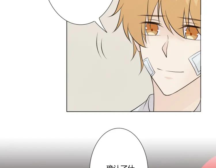 《重生一梦》101 第93话 残酷银河 第120页