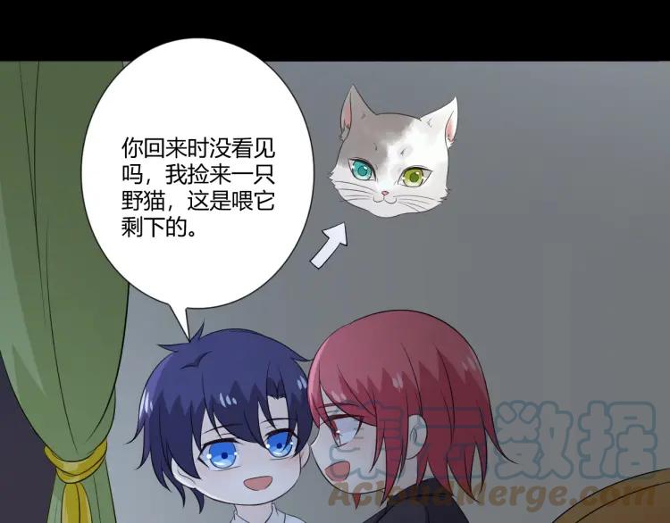 《重生一梦》101 第93话 残酷银河 第141页